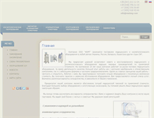 Tablet Screenshot of medimp.com